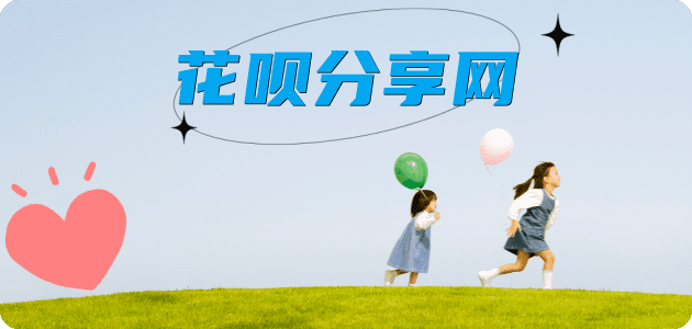 蚌埠信用卡白条24小时在线接单诚信商家_达人服务平台
